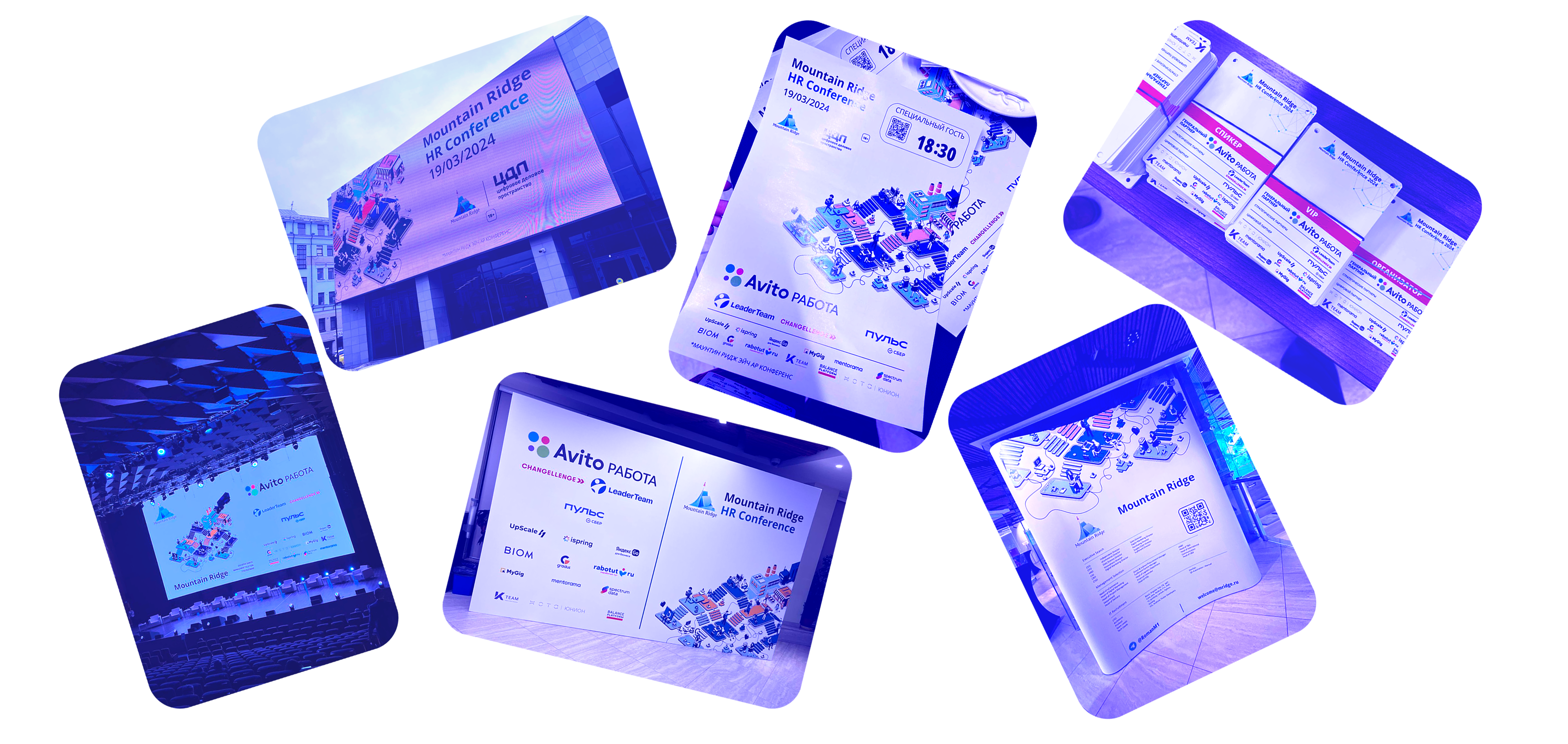 mountain ridge conference 2024 — Изображение №5 — Брендинг, Маркетинг на Dprofile