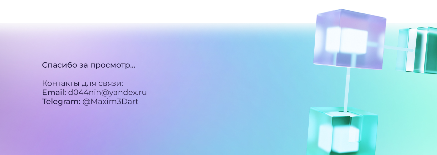 3D иконки | UDV group — Изображение №5 — Иллюстрация, 3D на Dprofile