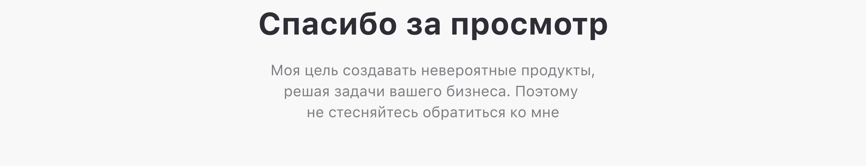 Мобильное приложение B2B доставки — Изображение №12 — Интерфейсы на Dprofile