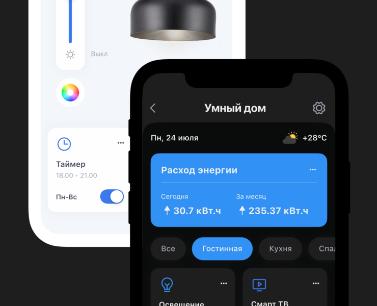 Приложение для Умного ЖК — Интерфейсы на Dprofile