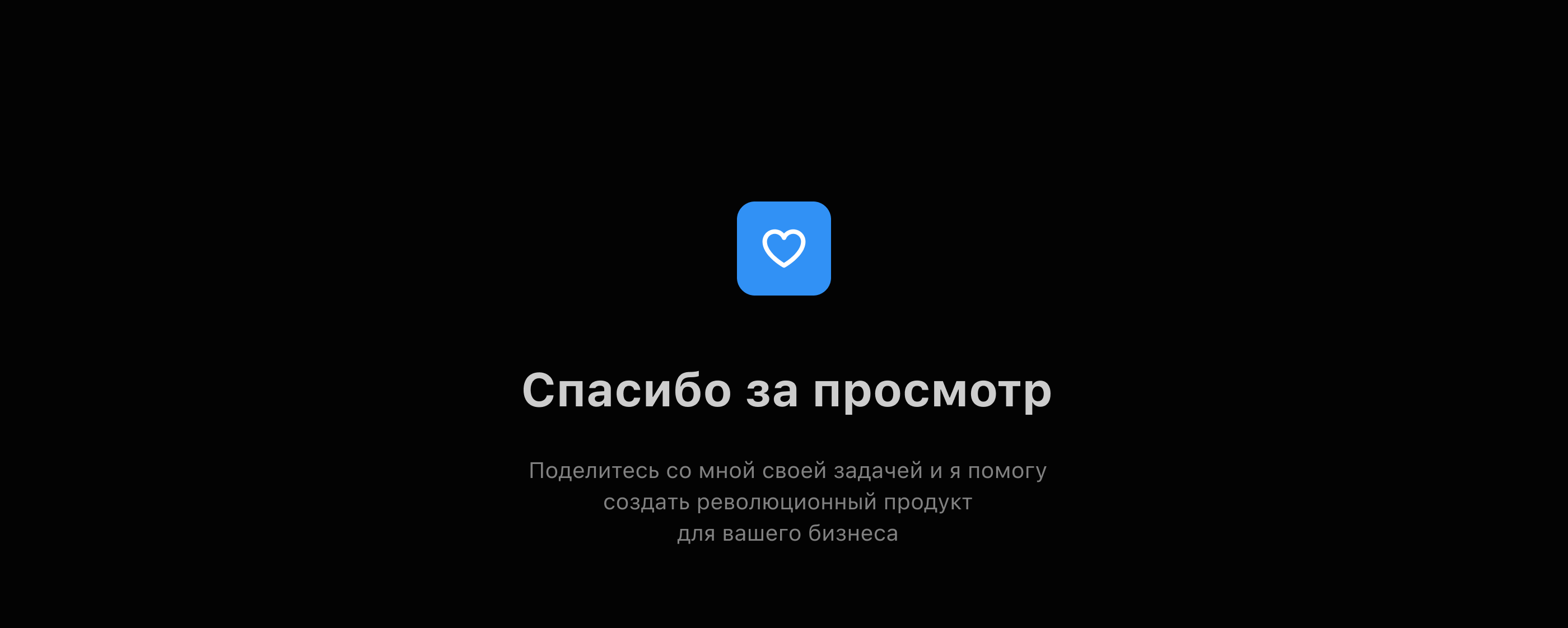 Приложение для Умного ЖК — Изображение №22 — Интерфейсы на Dprofile