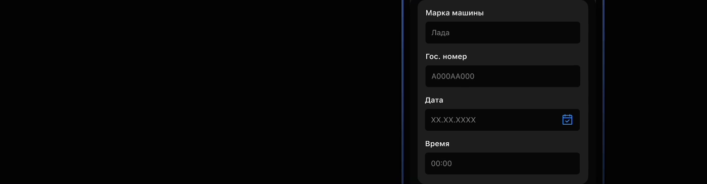 Приложение для Умного ЖК — Изображение №18 — Интерфейсы на Dprofile