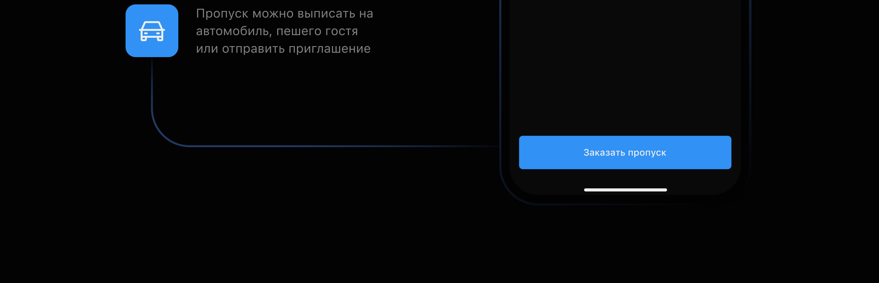 Приложение для Умного ЖК — Изображение №19 — Интерфейсы на Dprofile