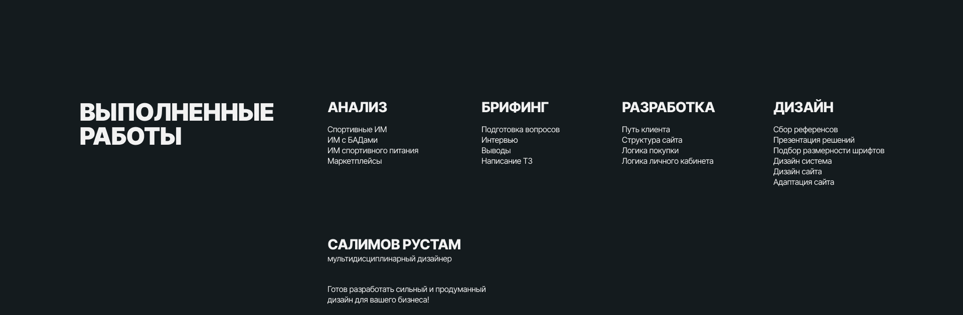 DOBROMILFIT | Редизайн интернет магазина — Изображение №26 — Интерфейсы на Dprofile