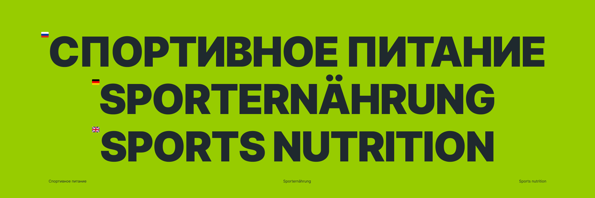 DOBROMILFIT | Редизайн интернет магазина — Изображение №12 — Интерфейсы на Dprofile