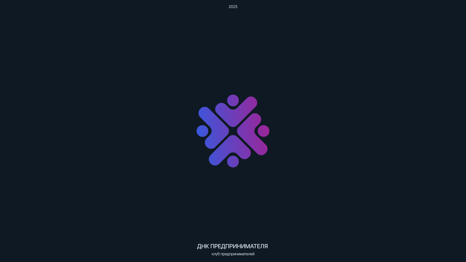 Логофолио | Logofolio 2017—2025 — Изображение №1 — Брендинг на Dprofile