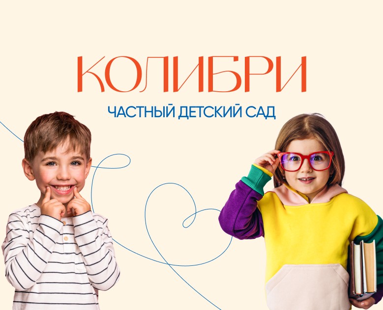 Landing page для детского сада — Интерфейсы на Dprofile