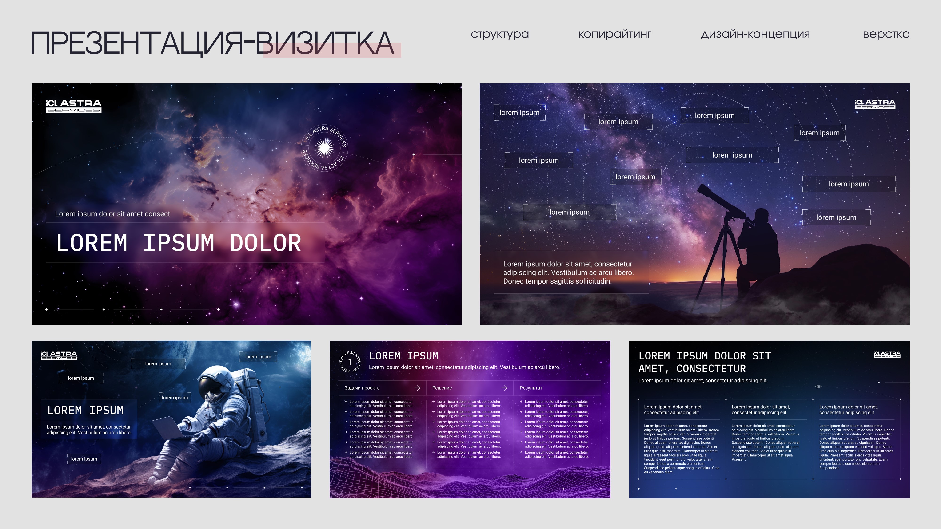 Портфолио дизайнера презентаций — Изображение №10 — Маркетинг на Dprofile