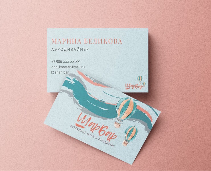 Логотип "ШарБар" — Иллюстрация, Графика на Dprofile