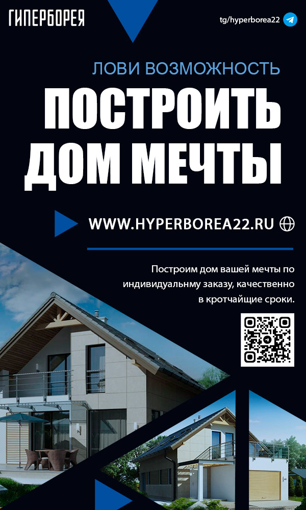 Баннерная реклама "Гиперборея" — Изображение №2 — Графика, Маркетинг на Dprofile