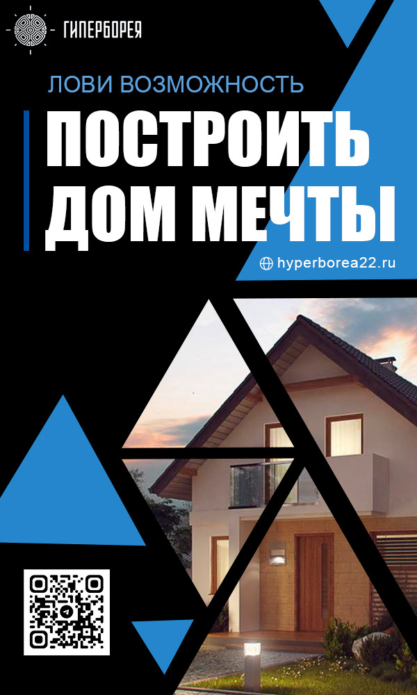 Баннерная реклама "Гиперборея" — Изображение №3 — Графика, Маркетинг на Dprofile