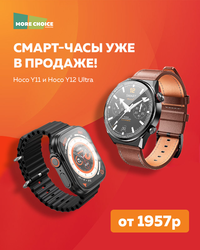 Баннеры для сайта More Choice — Изображение №6 — Графика, Маркетинг на Dprofile