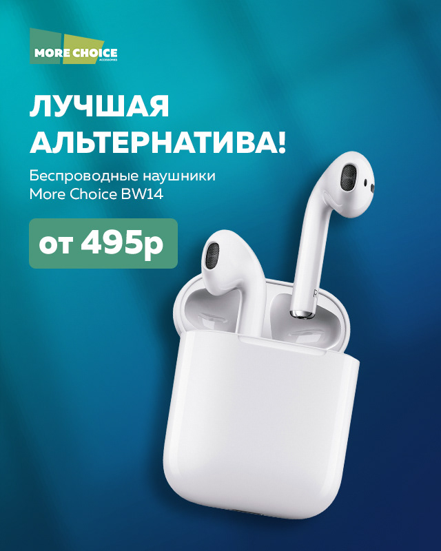 Баннеры для сайта More Choice — Изображение №5 — Графика, Маркетинг на Dprofile