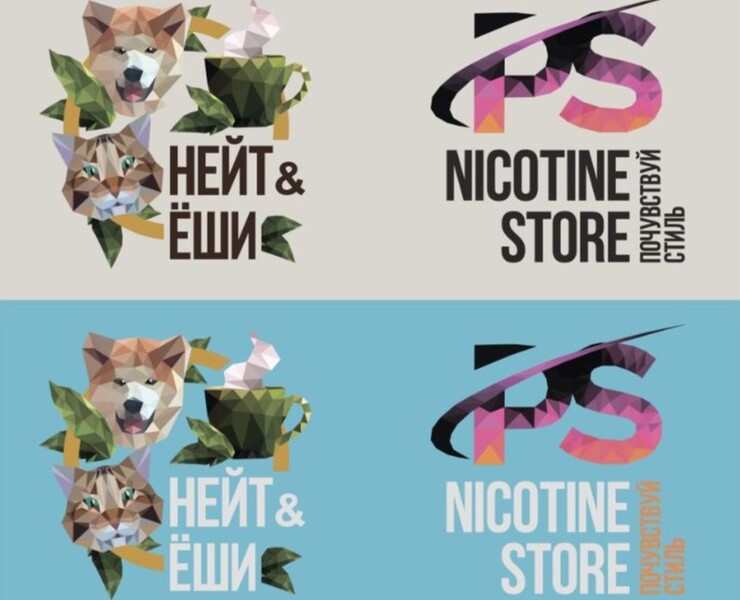 Логотип Нейт&Ёши/NicotineStore — Брендинг, Иллюстрация на Dprofile