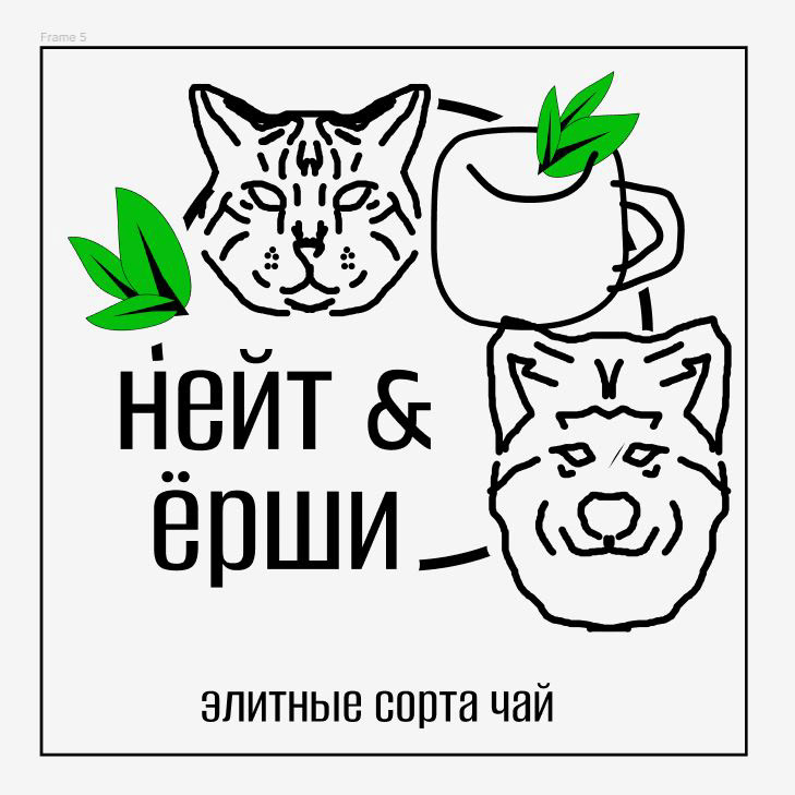 Логотип Нейт&Ёши/NicotineStore — Изображение №6 — Брендинг, Иллюстрация на Dprofile