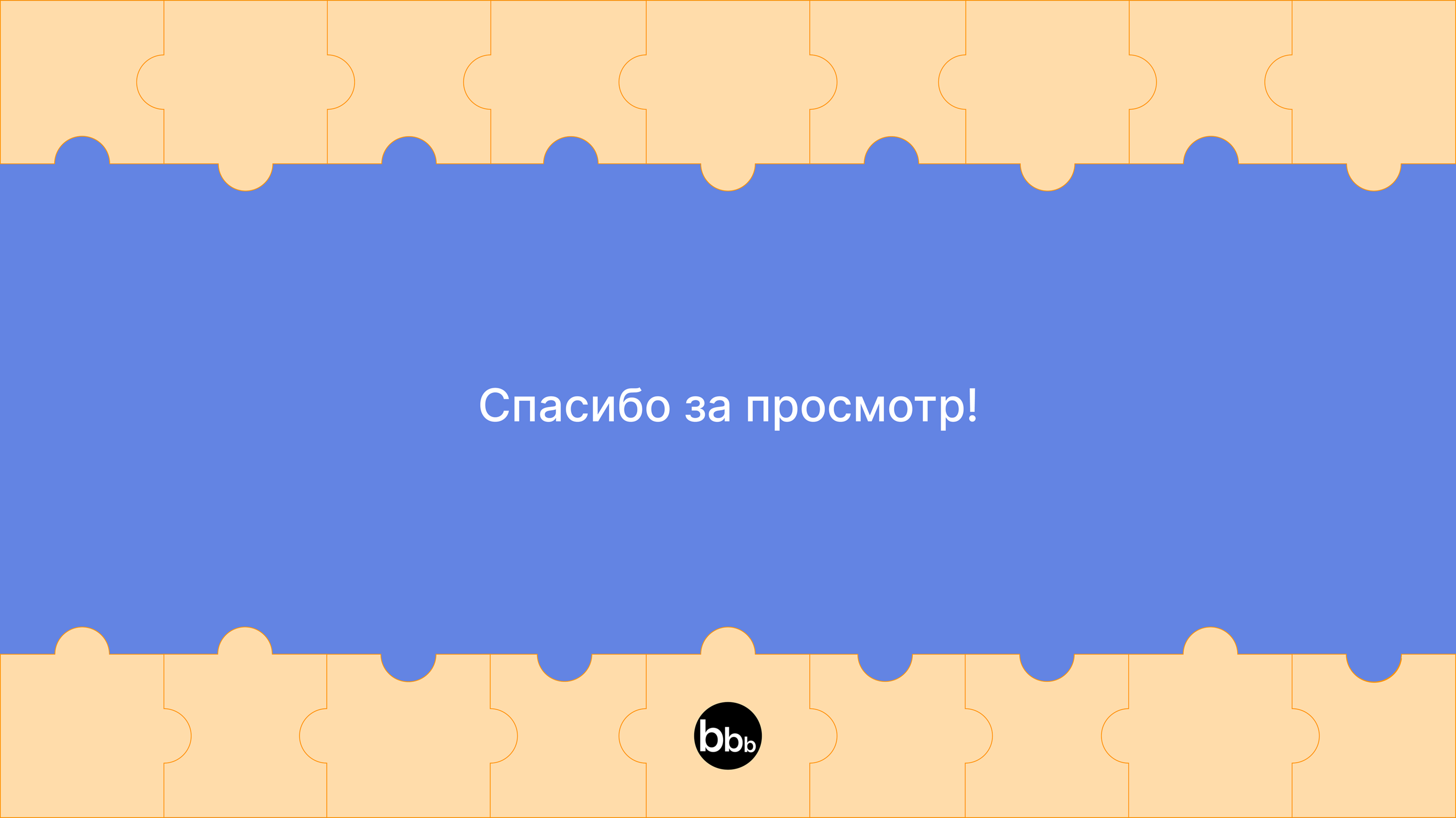 Puzzle Market | Фирменный стиль — Изображение №19 — Брендинг, Графика на Dprofile