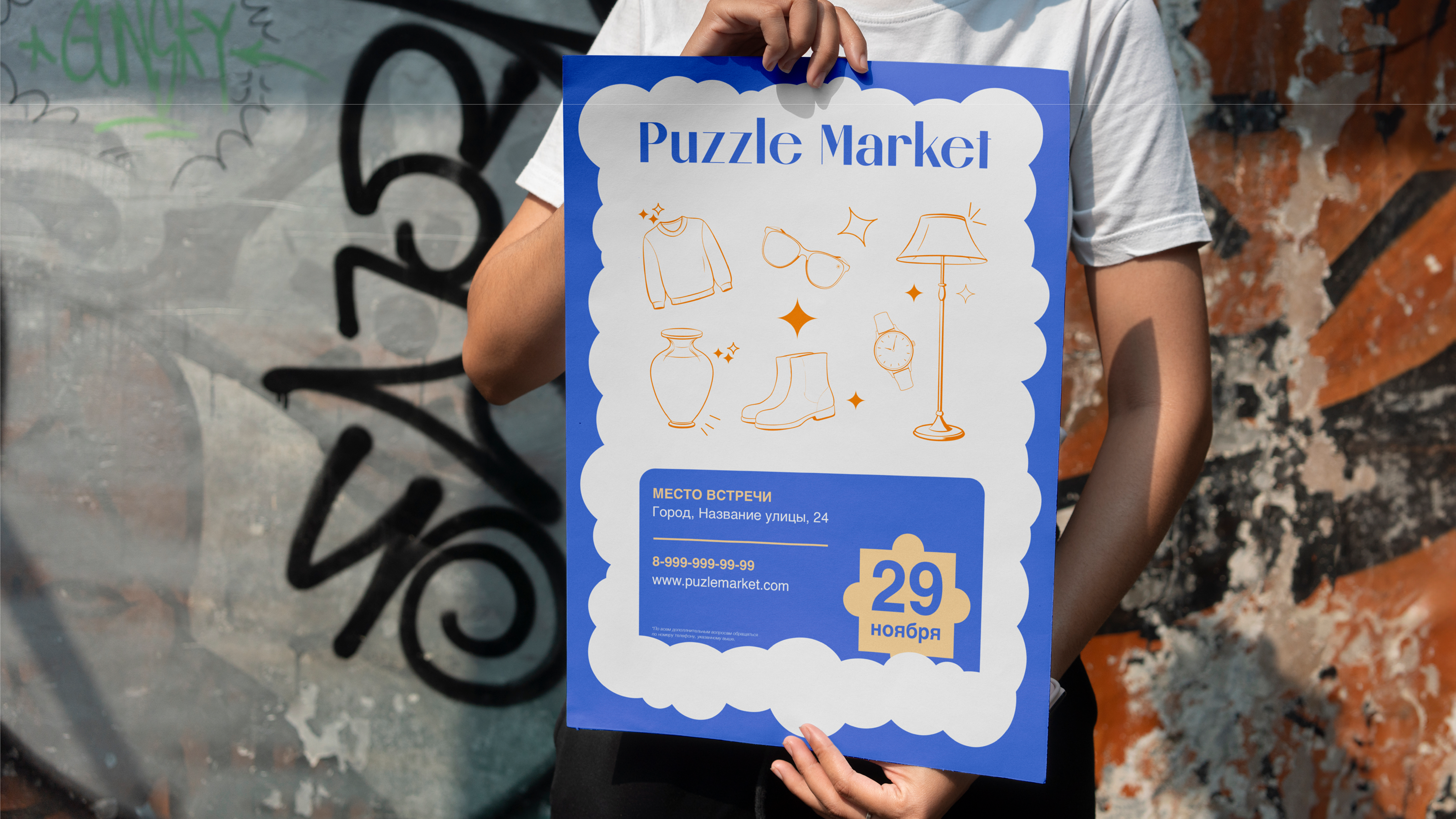 Puzzle Market | Фирменный стиль — Изображение №9 — Брендинг, Графика на Dprofile