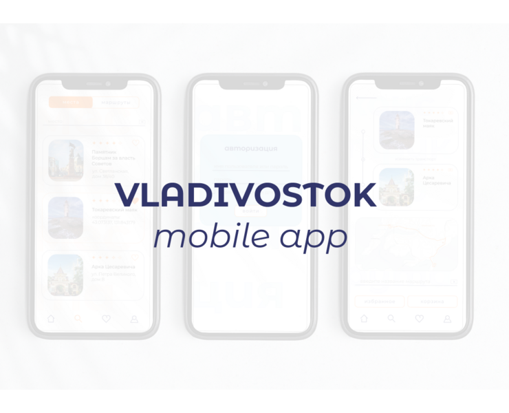 UI\UX design for mobile app — Интерфейсы, Брендинг на Dprofile