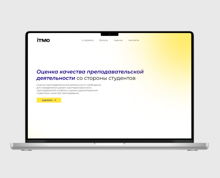 UI\UX design for the feedback service — Интерфейсы на Dprofile