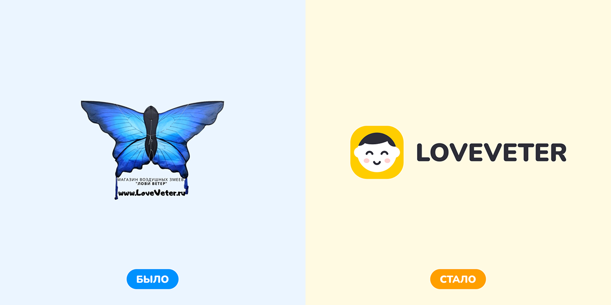 Фирменный стиль магазина воздушных змеев «Loveveter» — Изображение №2 — Брендинг на Dprofile
