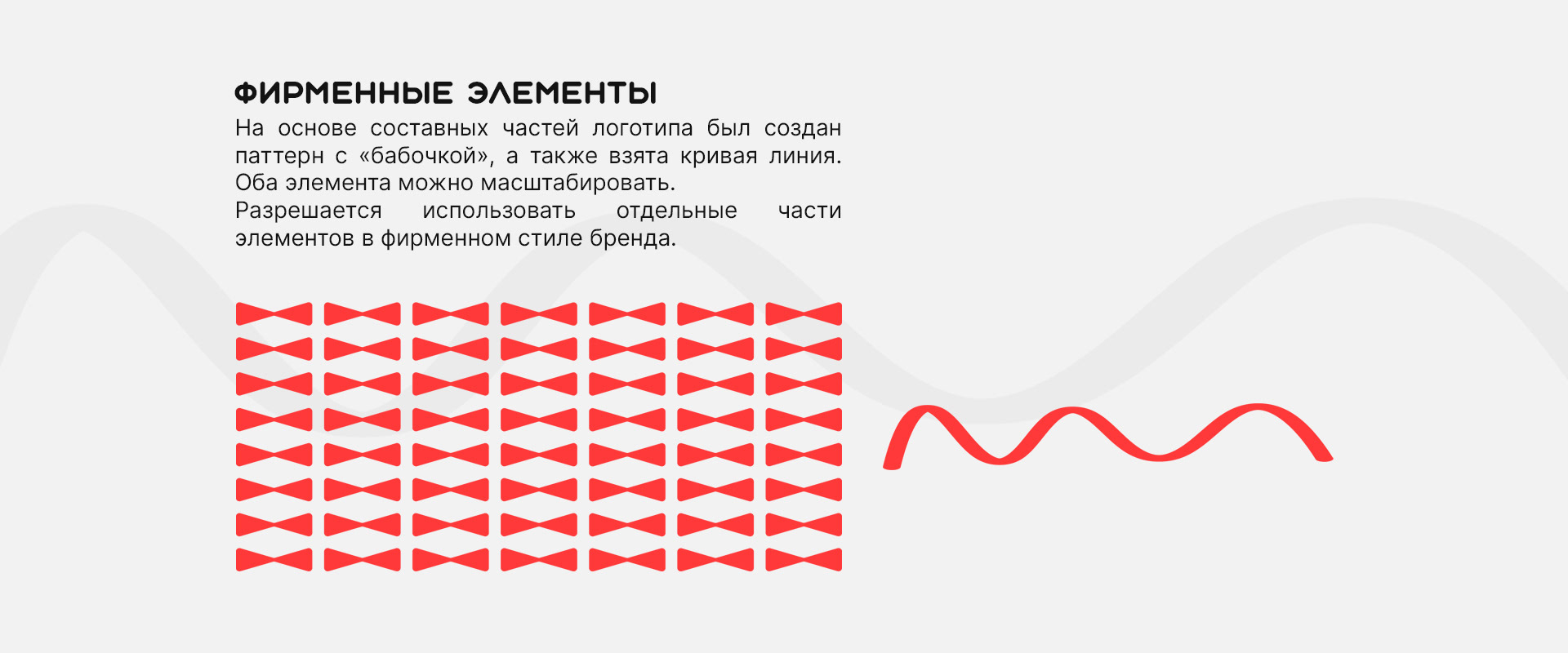 Айдентика ресторана «Мистер Бургер» — Изображение №4 — Брендинг на Dprofile