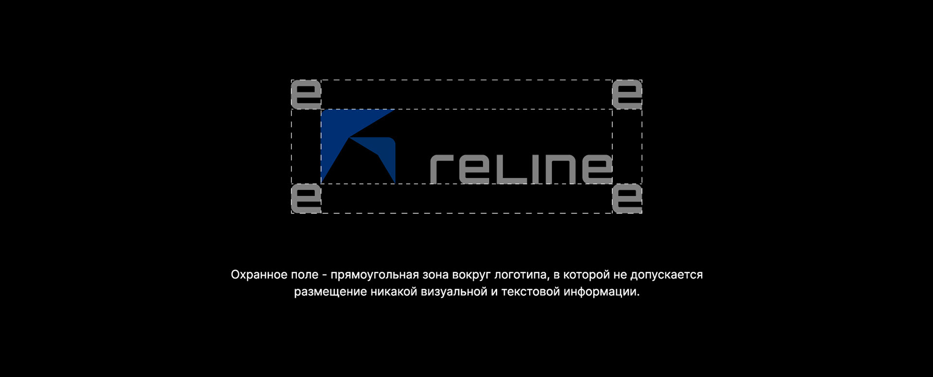 Айдентика для компьютерной лаборатории «Reline» — Изображение №3 — Брендинг на Dprofile