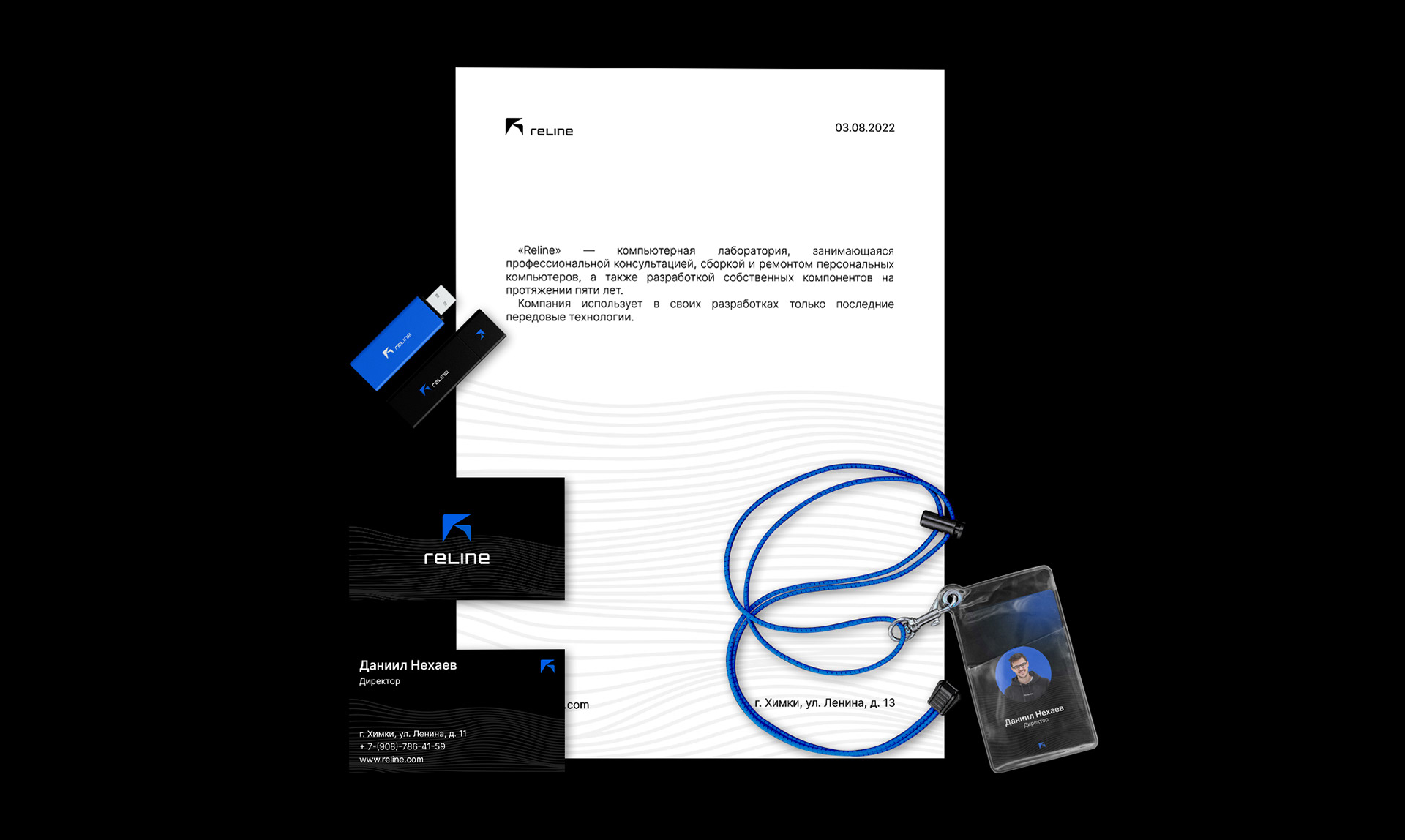 Айдентика для компьютерной лаборатории «Reline» — Изображение №7 — Брендинг на Dprofile