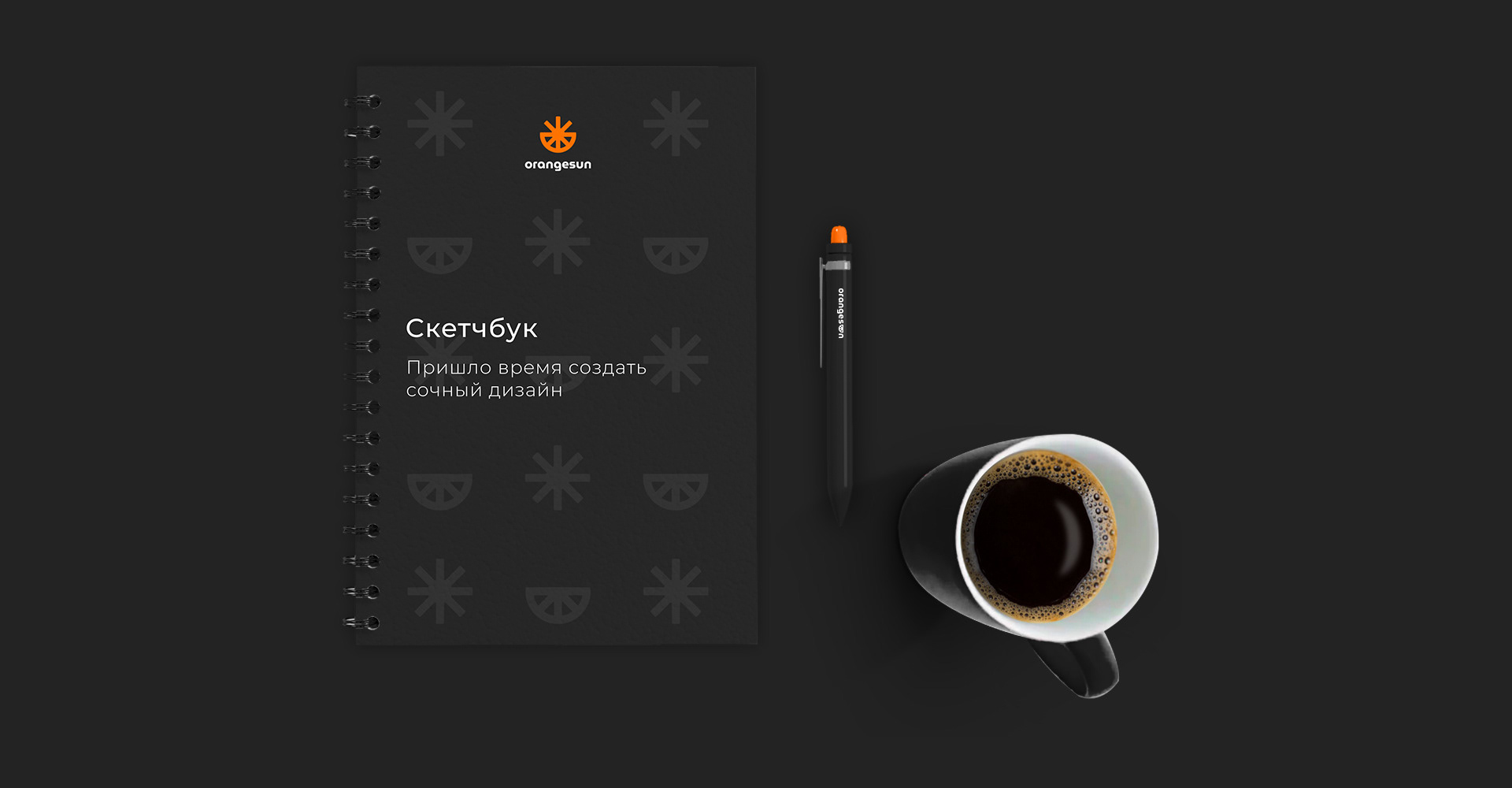 Логотип графического дизайнера «Orangesun» — Изображение №10 — Брендинг на Dprofile