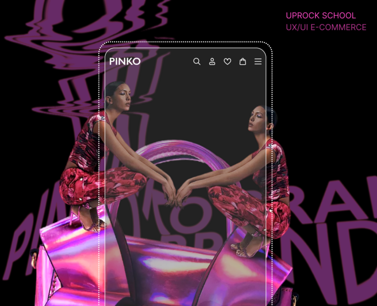 PINKO | E-commerce — Интерфейсы на Dprofile