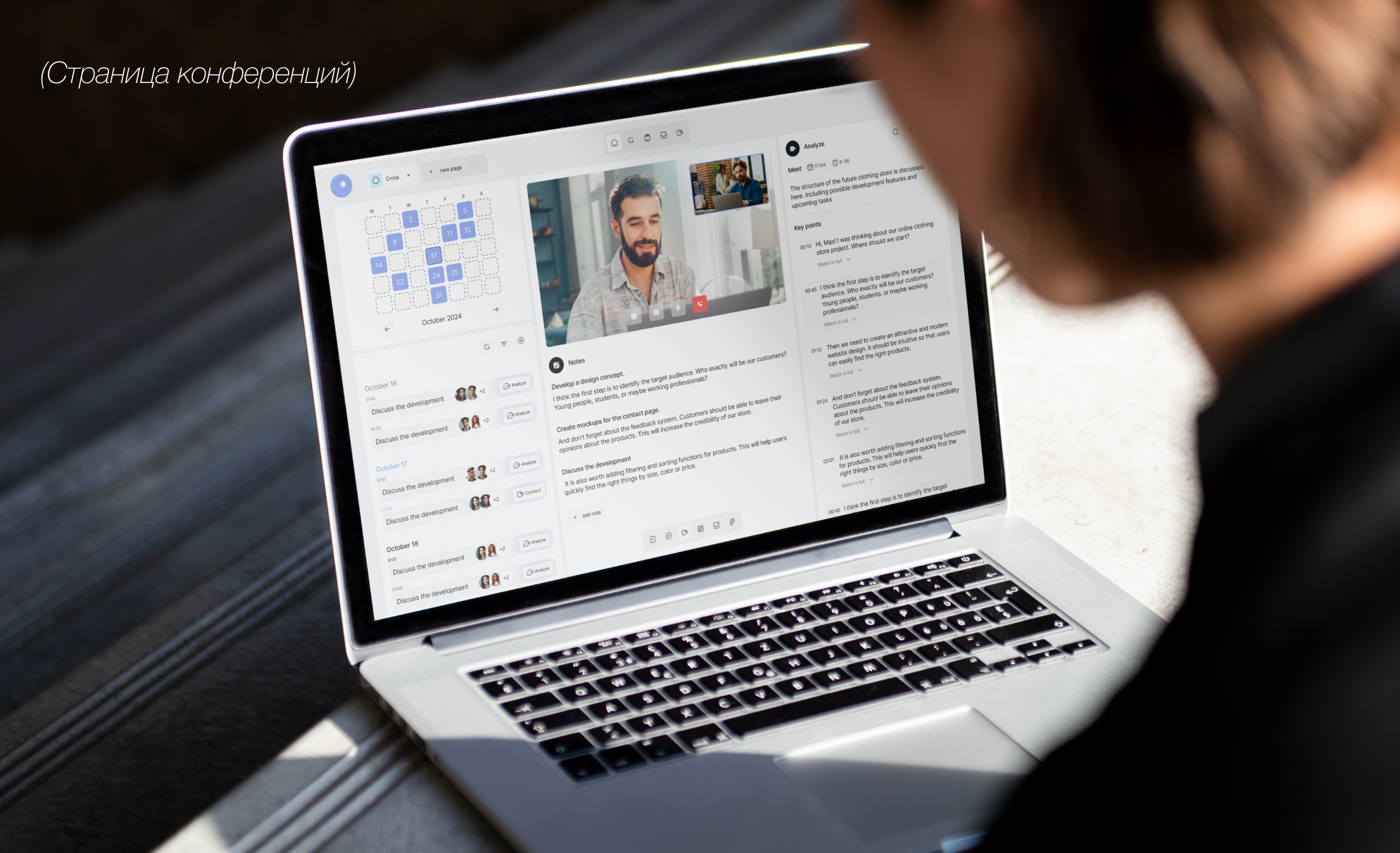 Ctask - таск менеджер — Изображение №15 — Интерфейсы на Dprofile
