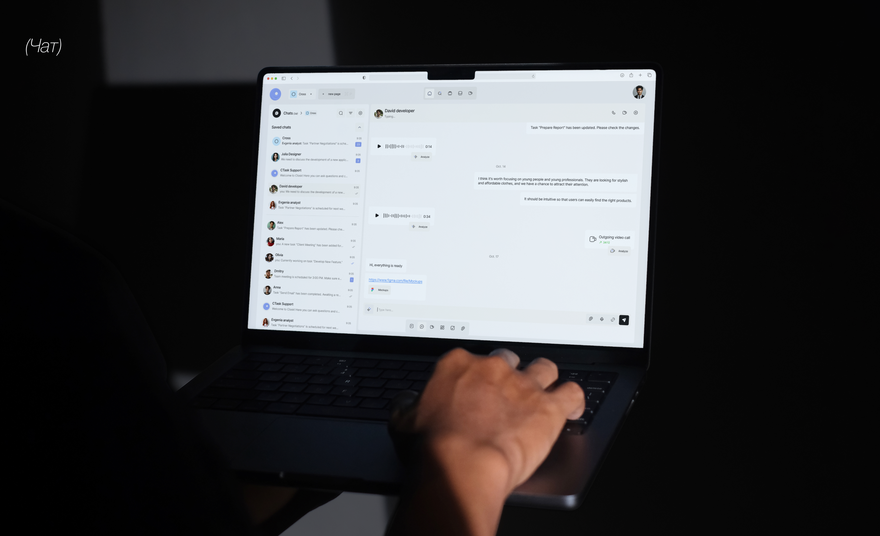 Ctask - таск менеджер — Изображение №17 — Интерфейсы на Dprofile