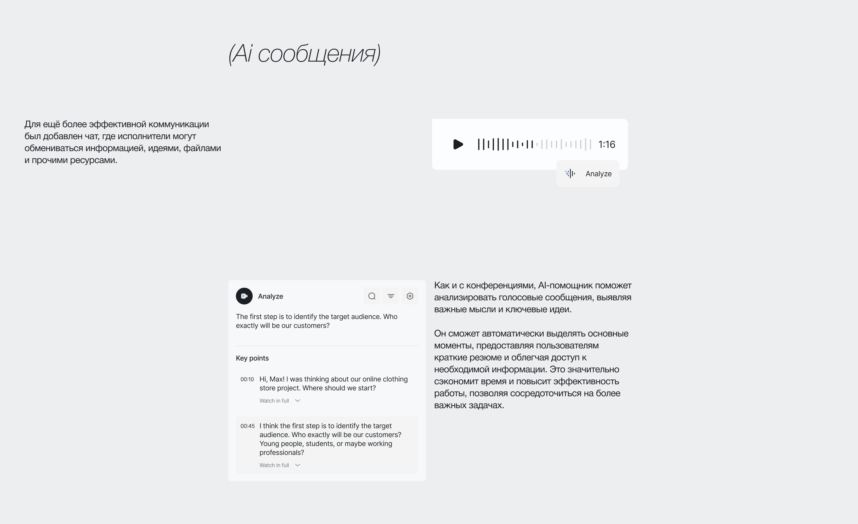 Ctask - таск менеджер — Изображение №18 — Интерфейсы на Dprofile