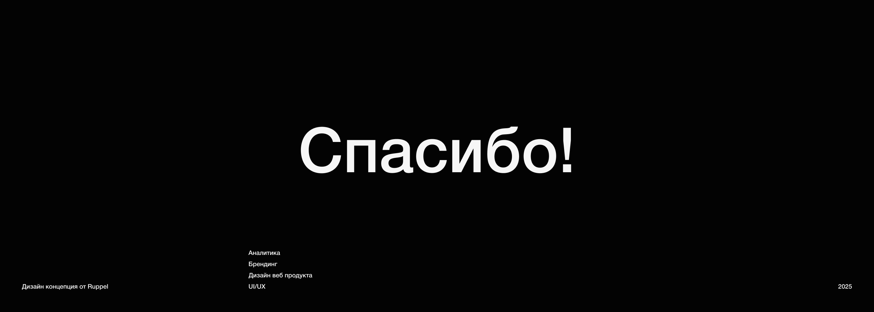 YachtPlus - магазин оборудованния — Изображение №18 — Интерфейсы на Dprofile