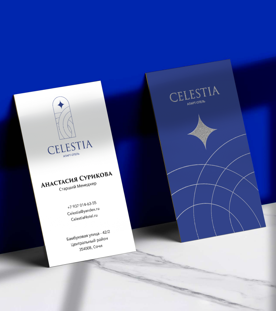 Celestia — Изображение №7 — Интерфейсы, Брендинг на Dprofile