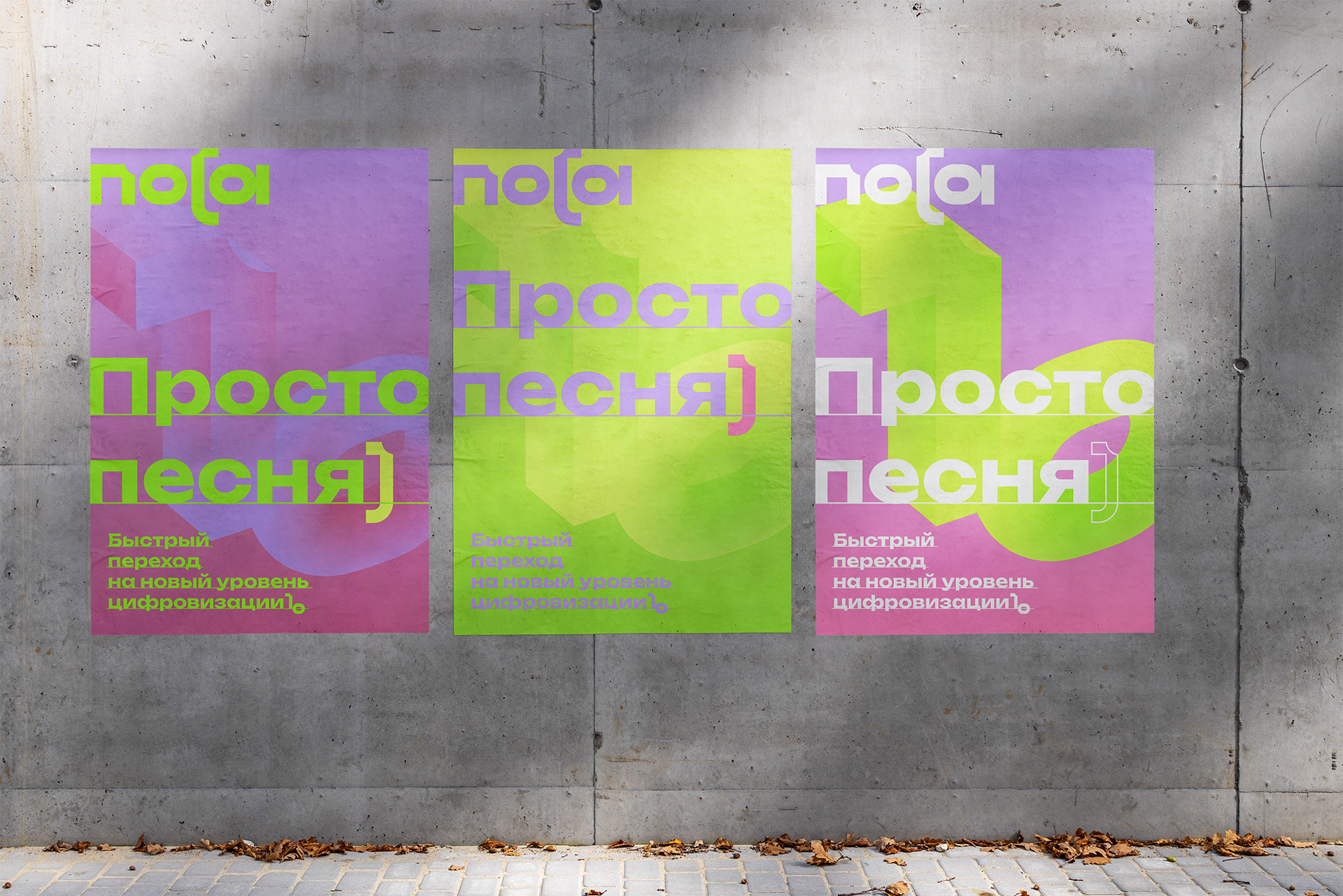 Nota Branding — Изображение №10 — Брендинг, Графика на Dprofile