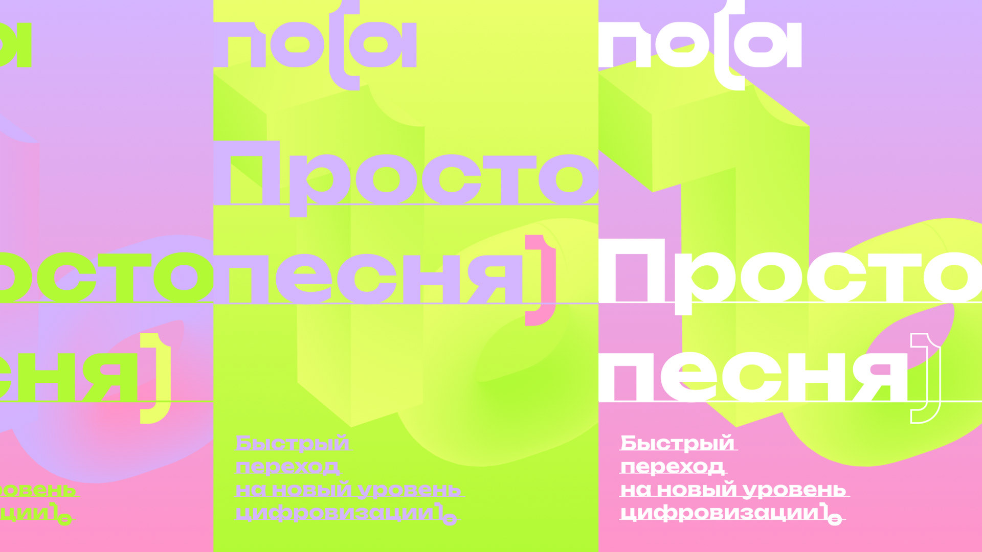 Nota Branding — Изображение №9 — Брендинг, Графика на Dprofile