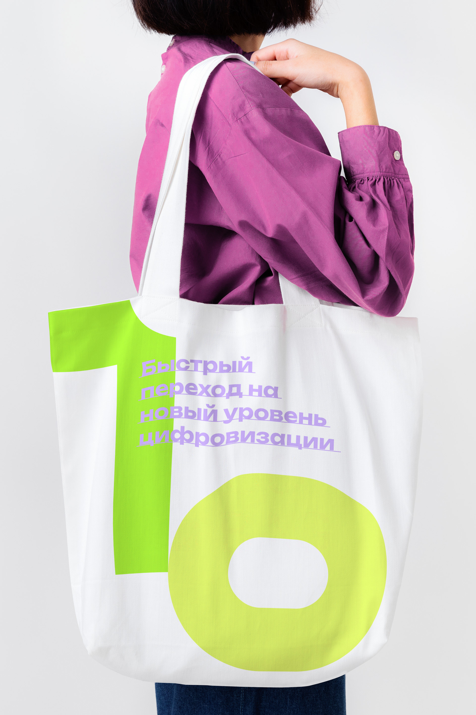 Nota Branding — Изображение №2 — Брендинг, Графика на Dprofile