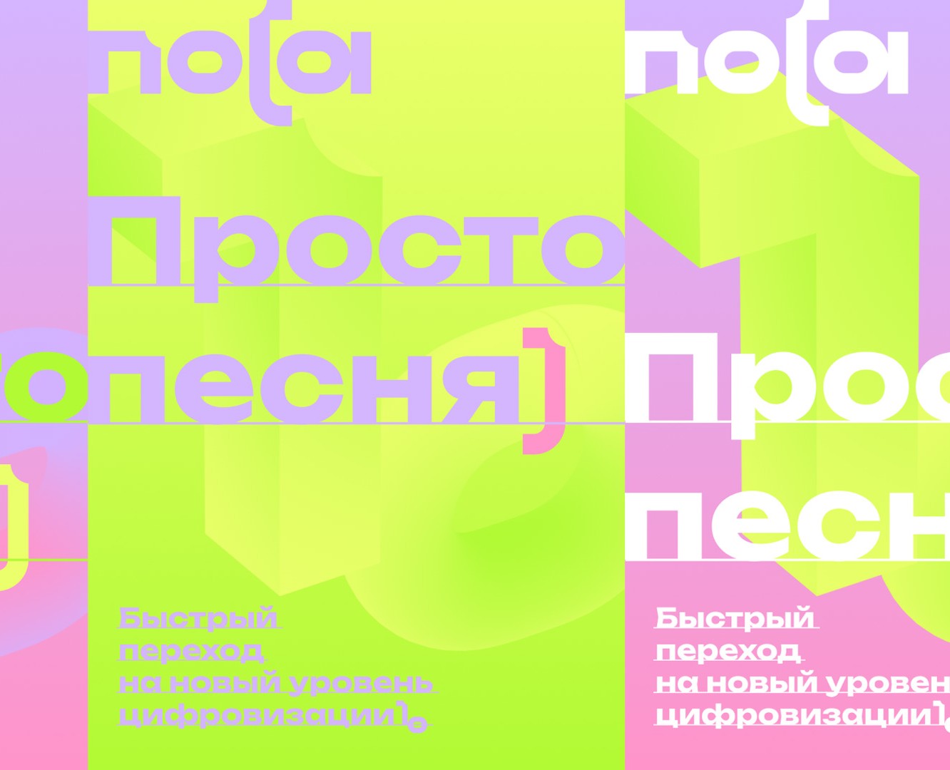 Nota Branding — Брендинг, Графика на Dprofile
