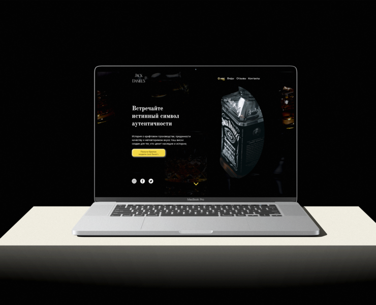 Landing concept for Jack Daniel's на Dprofile