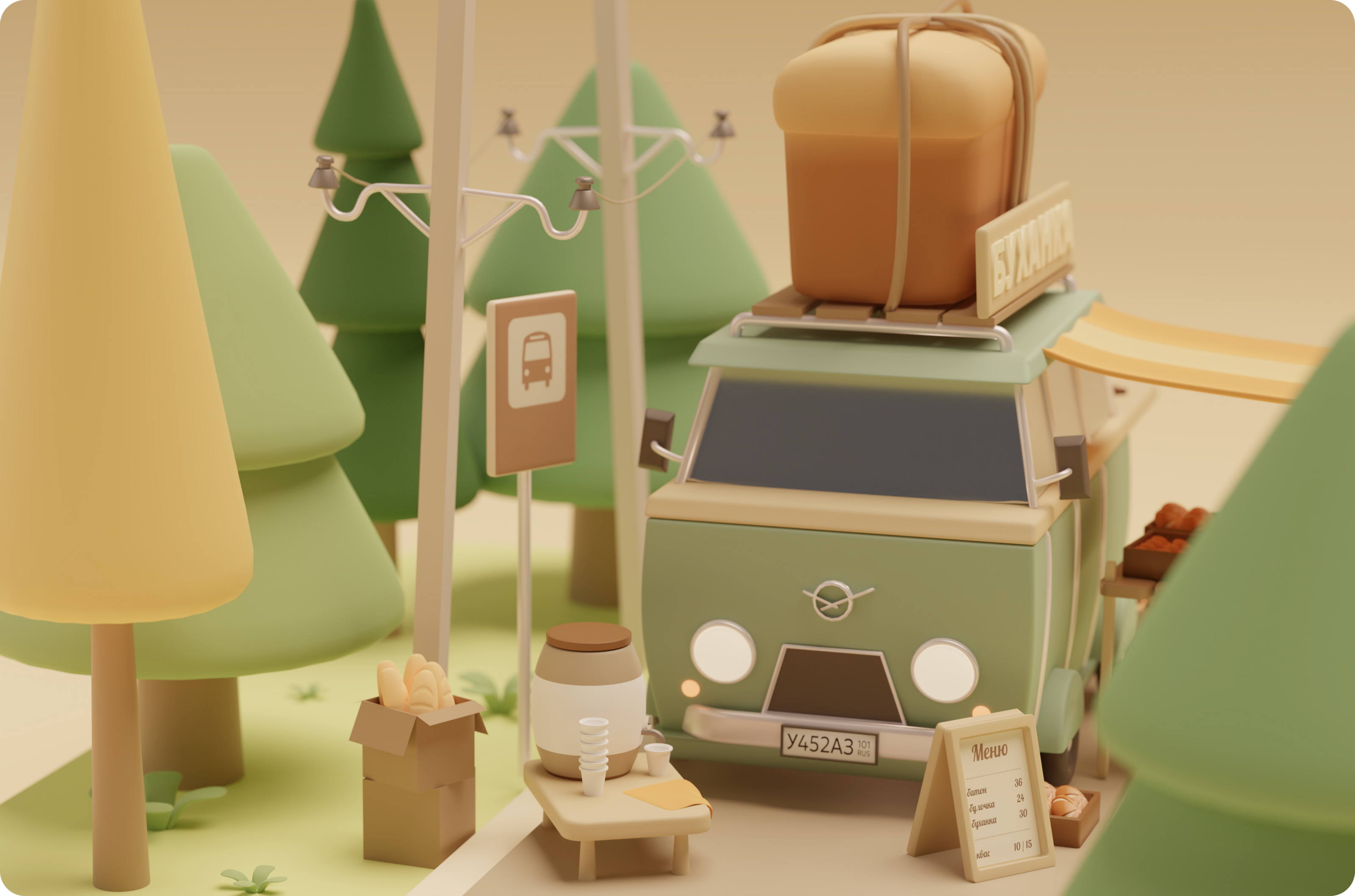 Буханка — Изображение №4 — Иллюстрация, 3D на Dprofile