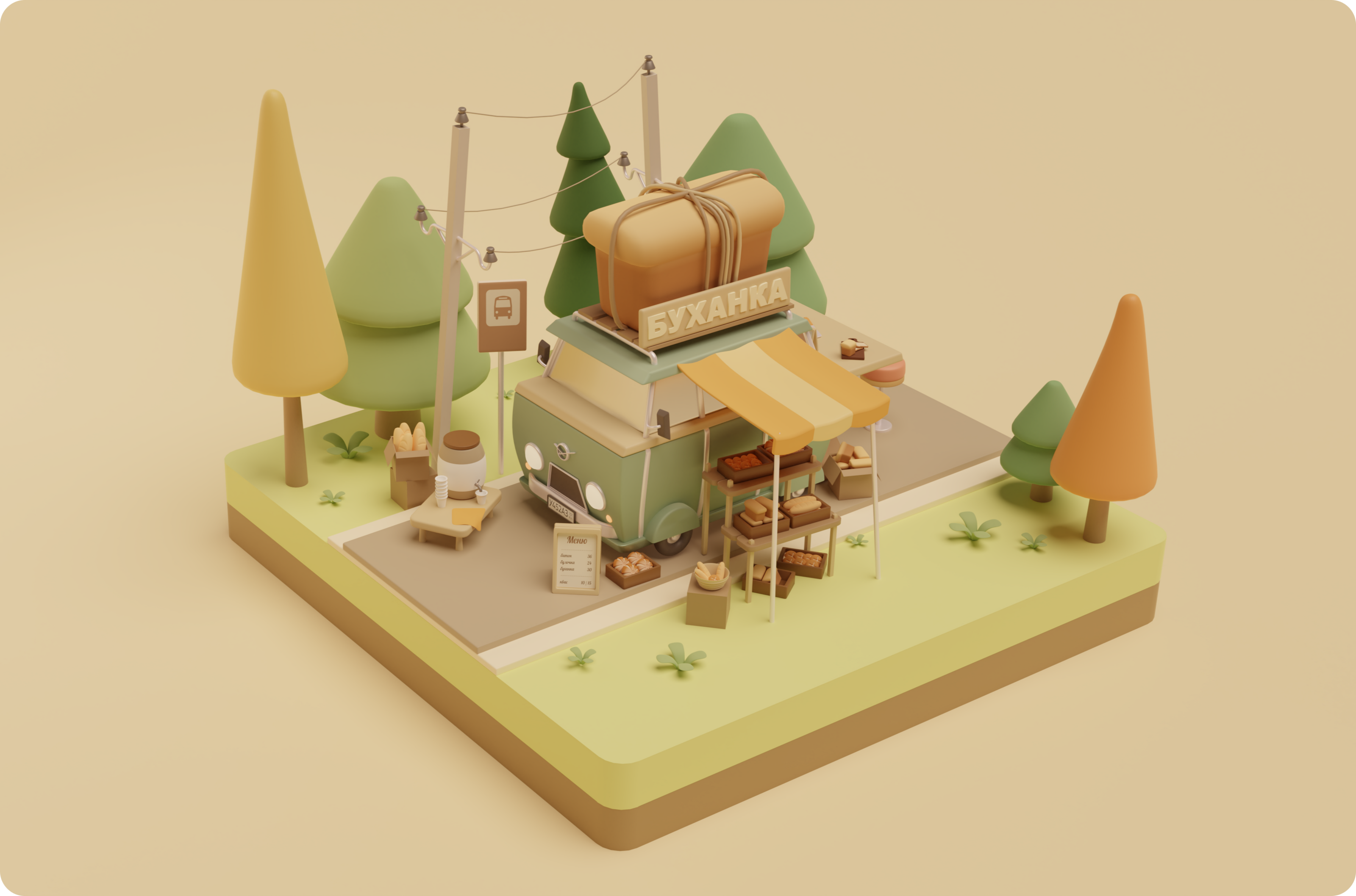 Буханка — Изображение №1 — Иллюстрация, 3D на Dprofile