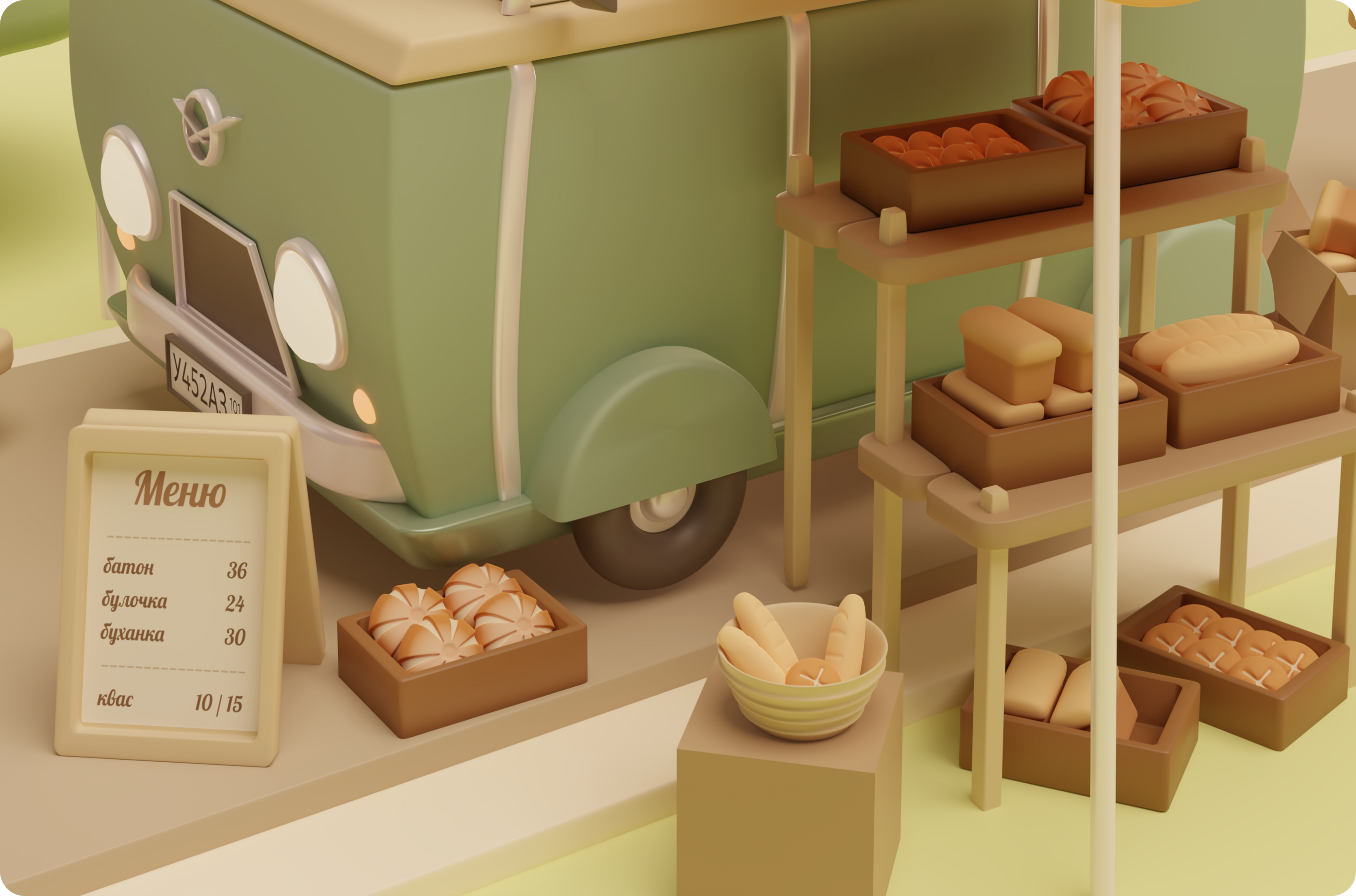 Буханка — Изображение №5 — Иллюстрация, 3D на Dprofile