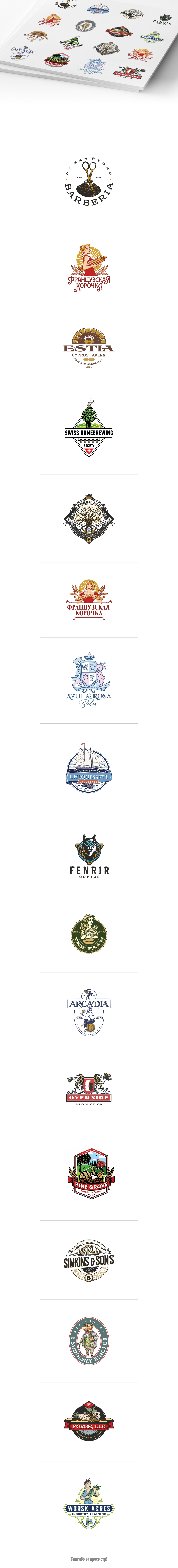 Эмблемы — Изображение №1 — Брендинг на Dprofile