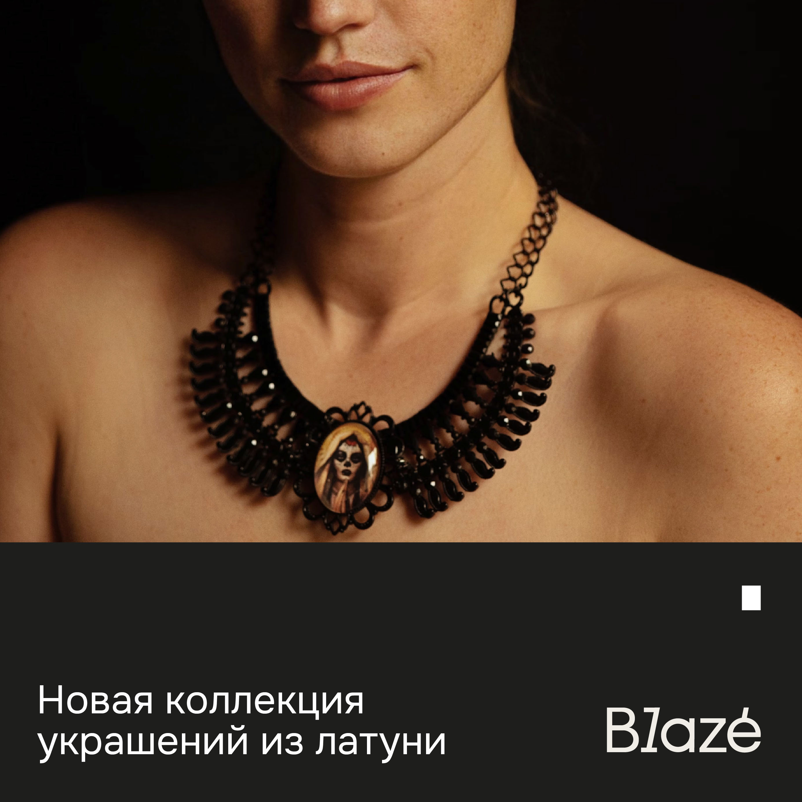 Blaze jewellery brand identity — Изображение №13 — Брендинг на Dprofile