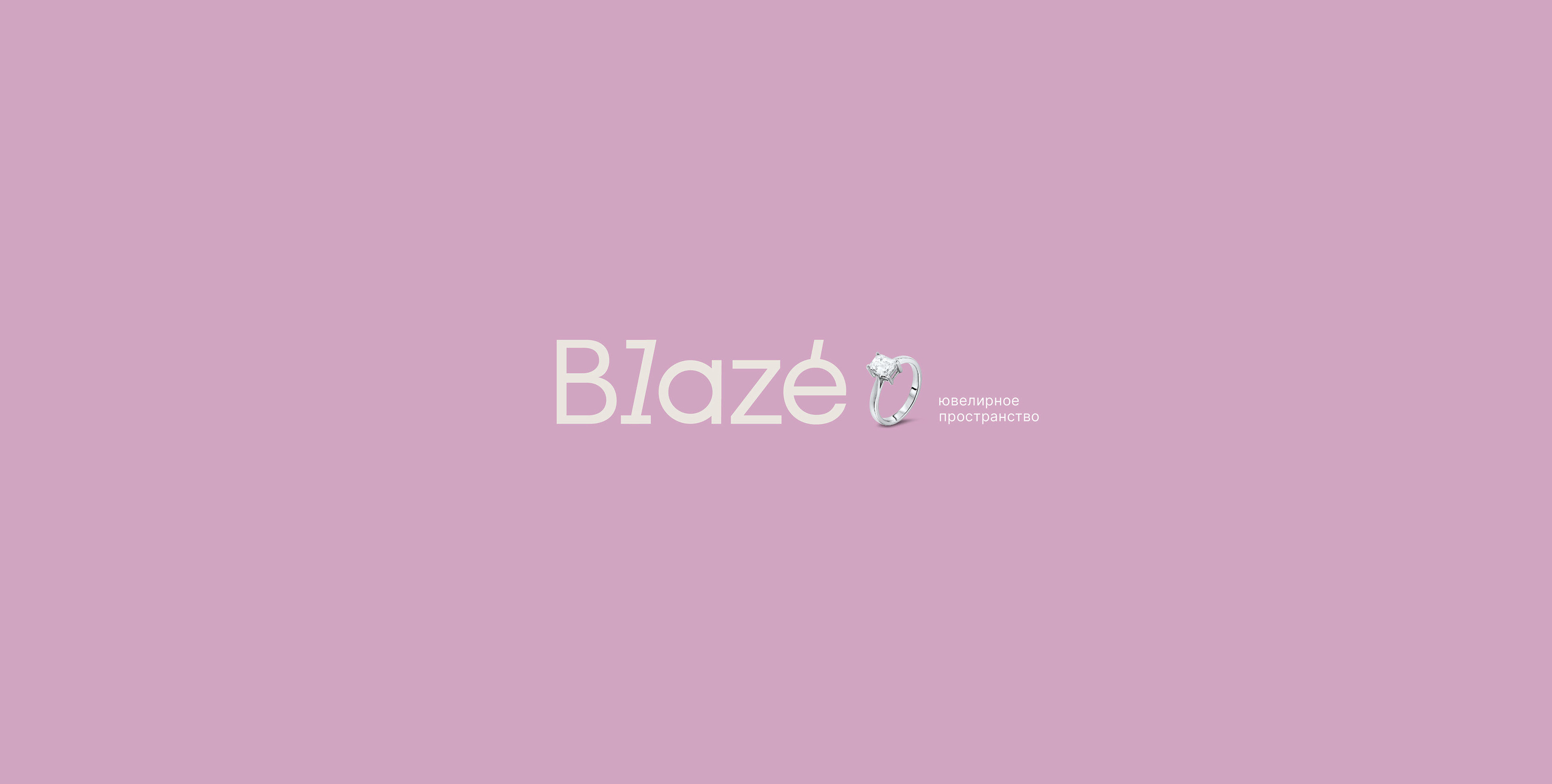 Blaze jewellery brand identity — Изображение №1 — Брендинг на Dprofile