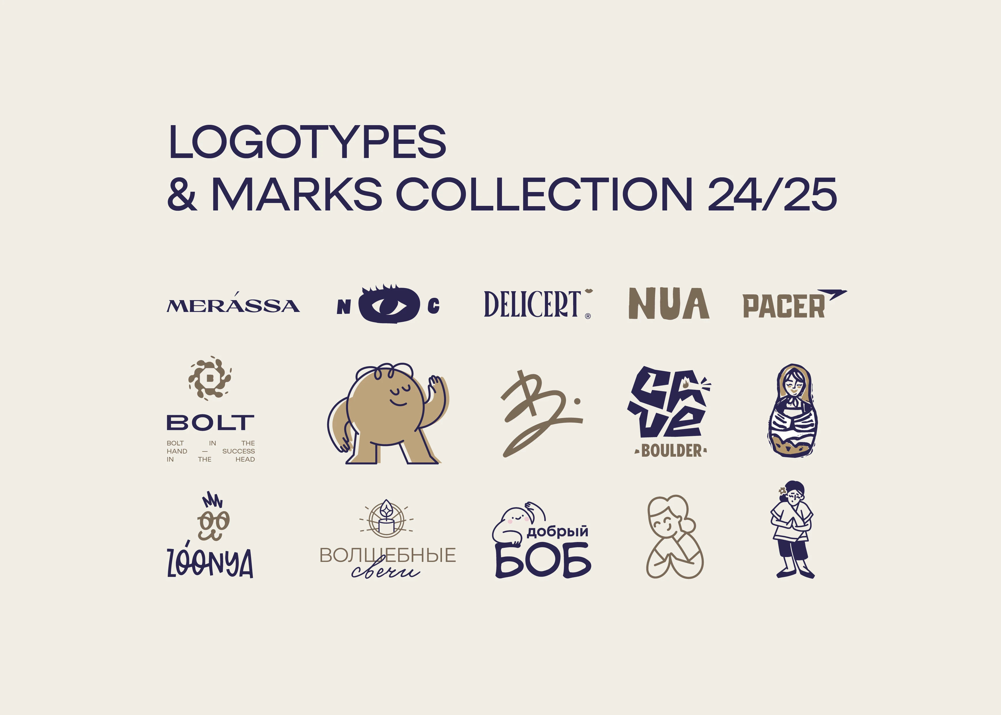 LOGOTYPES & MARKS COLLECTION 2024-2025 — Изображение №1 — Брендинг, Графика на Dprofile