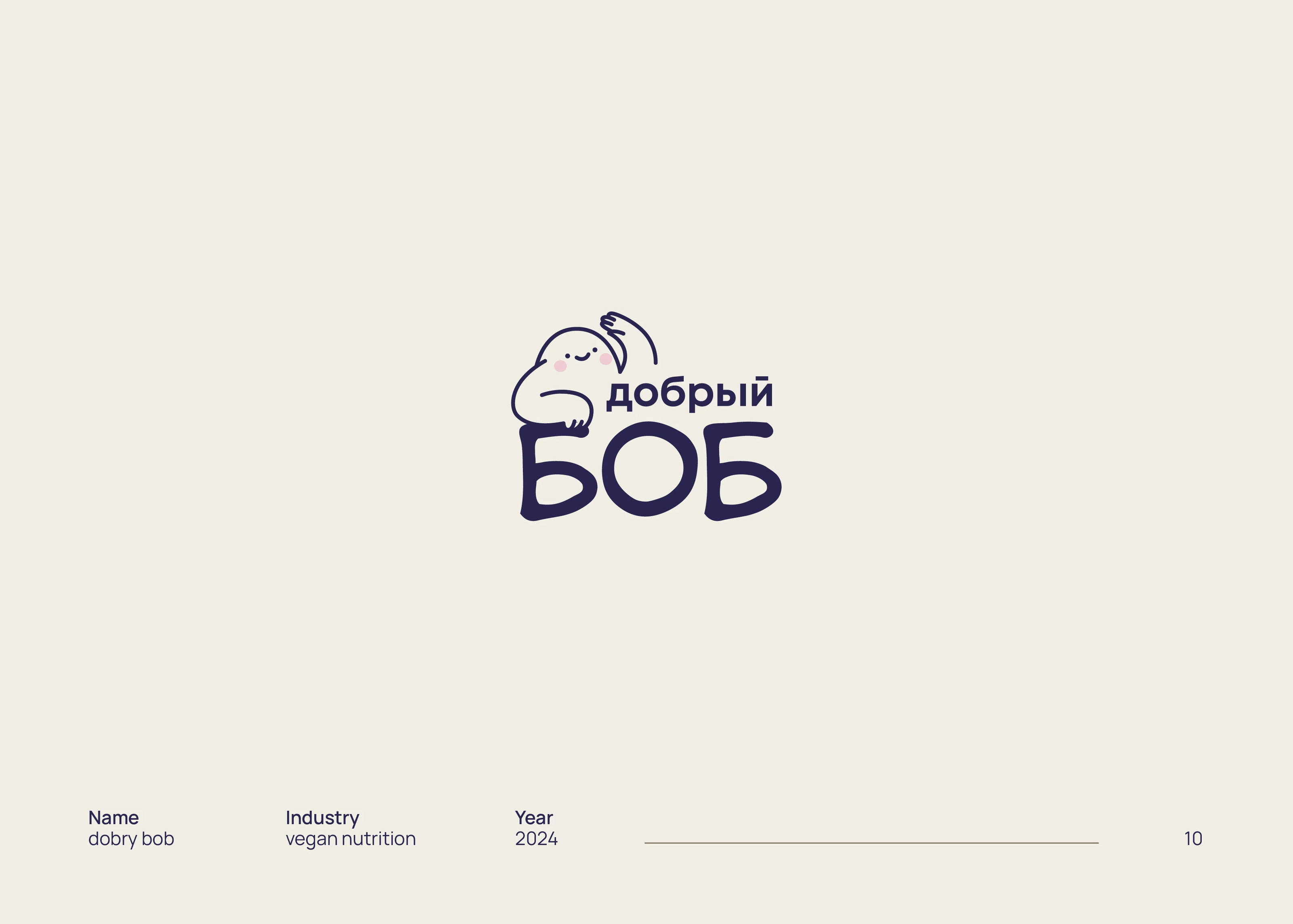 LOGOTYPES & MARKS COLLECTION 2024-2025 — Изображение №10 — Брендинг, Графика на Dprofile