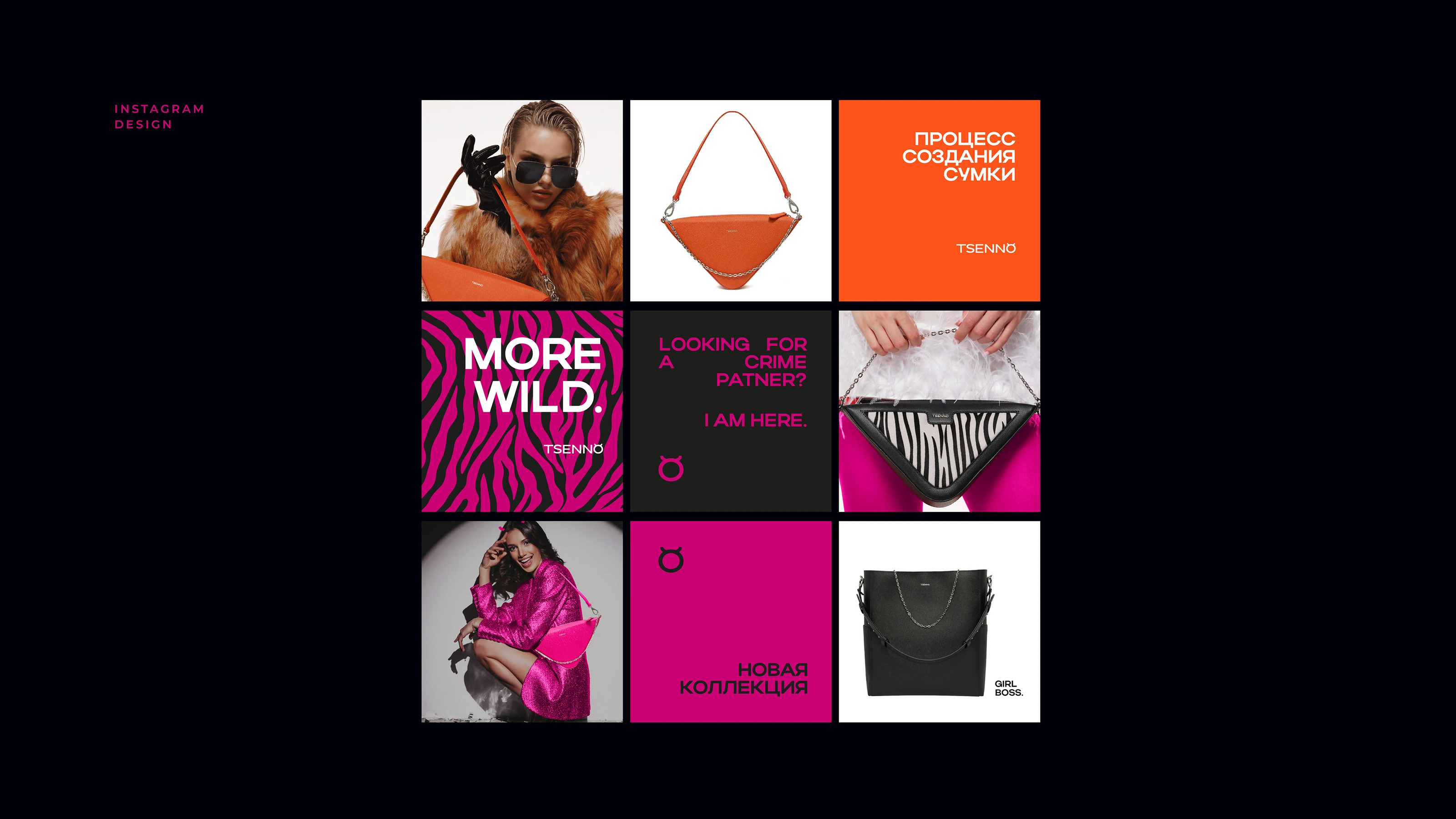 Logotype & identity for handbag brand — Изображение №11 — Брендинг на Dprofile