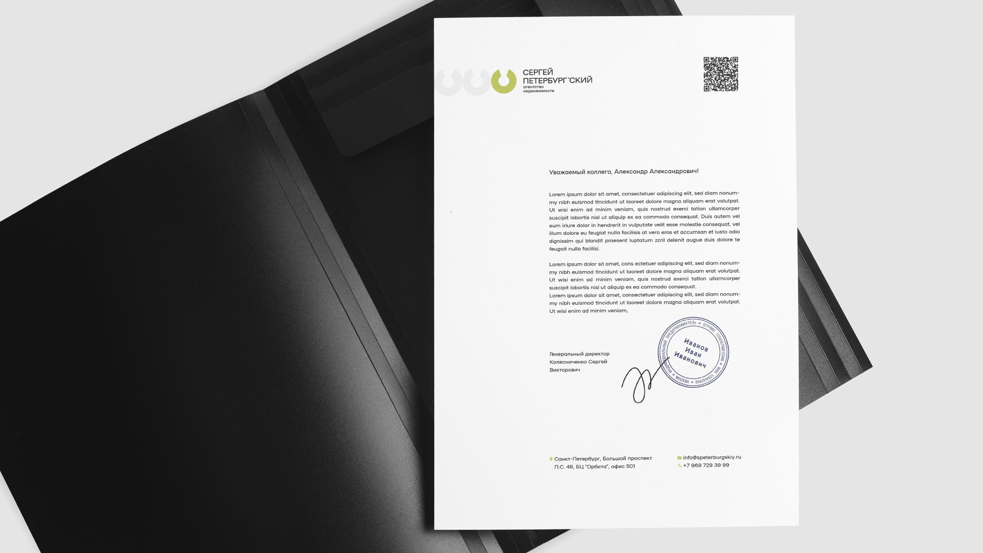 Айдентика для агентства недвижимости в Санкт-Петербурге — Изображение №13 — Брендинг на Dprofile