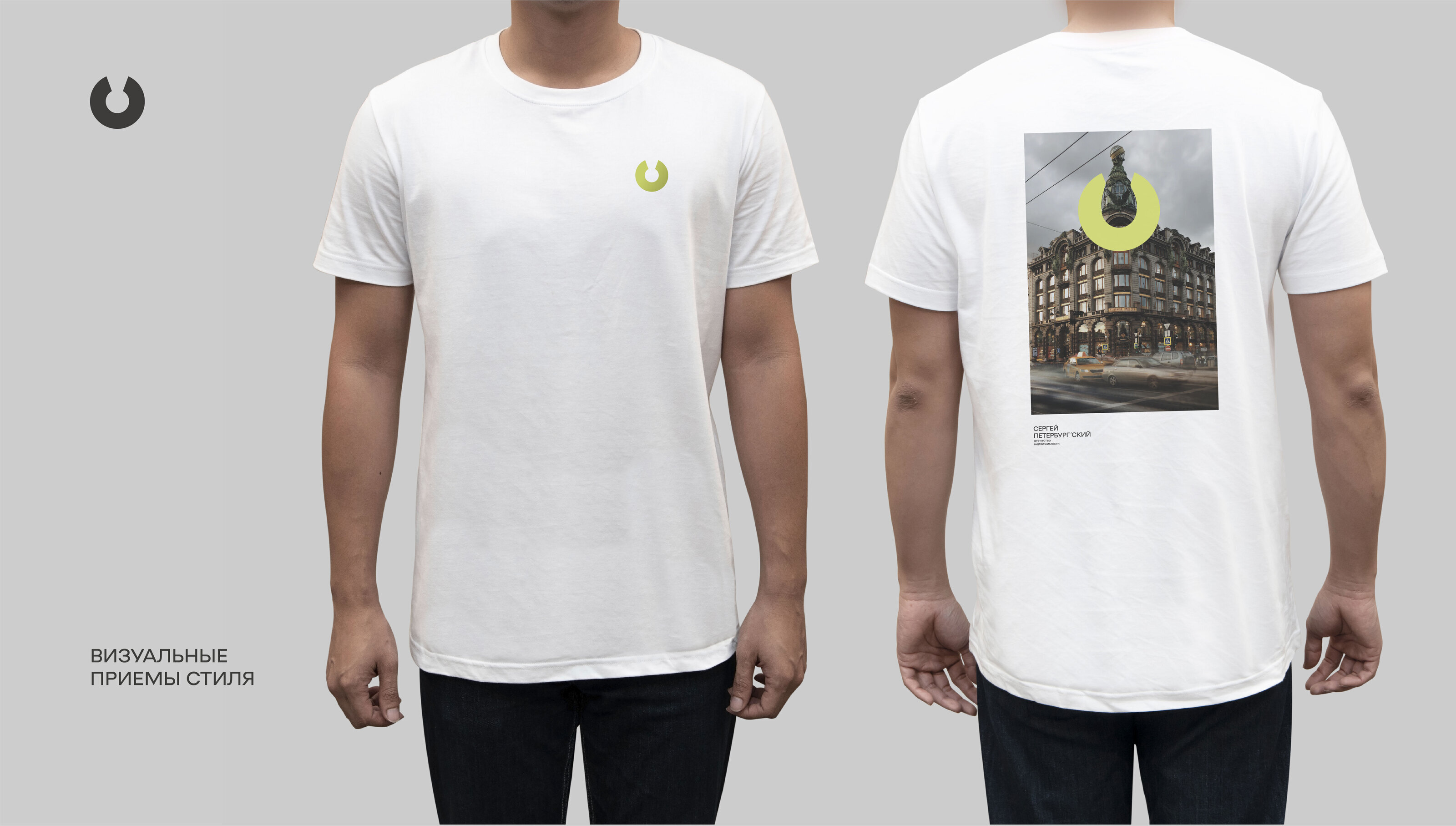 Айдентика для агентства недвижимости в Санкт-Петербурге — Изображение №8 — Брендинг на Dprofile